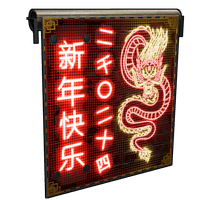 Neon Dragon Garage Door